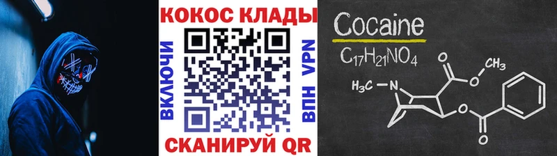 Где продают наркотики Дзержинский Гашиш  Кокаин  Меф мяу мяу  A PVP  Каннабис 