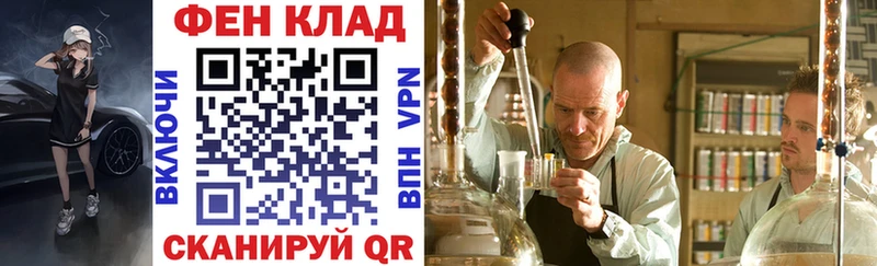 АМФЕТАМИН 98%  где купить наркоту  Дзержинский 