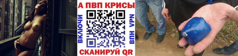 Alfa_PVP кристаллы Дзержинский