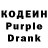 Кодеиновый сироп Lean Purple Drank Anomaly Zone