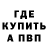 Кетамин VHQ Nana Wren