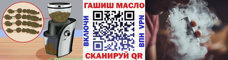Cannafood марихуана  Дзержинский 