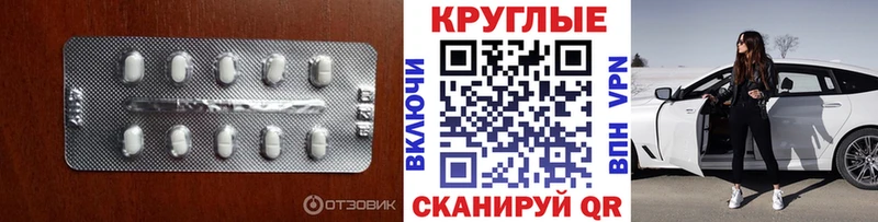 Экстази XTC  Дзержинский 