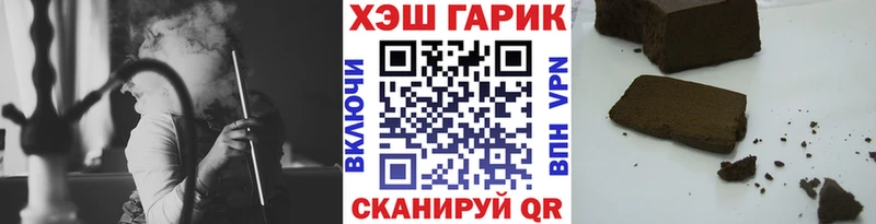 ГАШИШ Ice-O-Lator  где купить   Дзержинский 