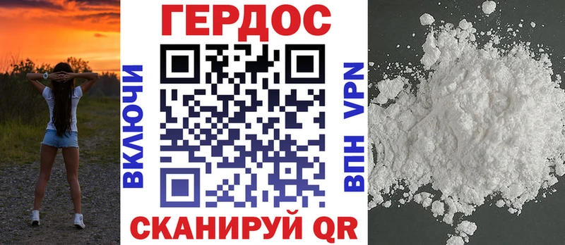 ГЕРОИН хмурый ссылка на мегу онион Дзержинский