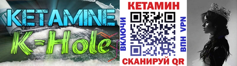 где можно купить наркотик  MEGA ссылки  КЕТАМИН VHQ  Дзержинский 
