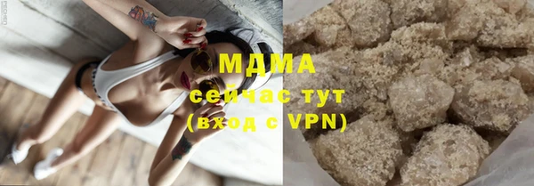 бутират Алексеевка
