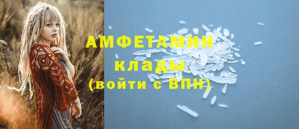 мефедрон мука Алексин