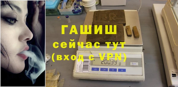 мефедрон мука Алексин