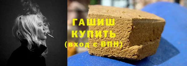 мефедрон мука Алексин