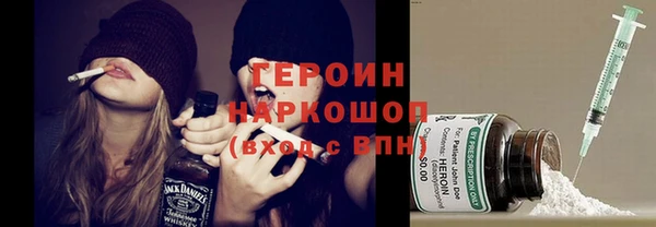 бутират Алексеевка