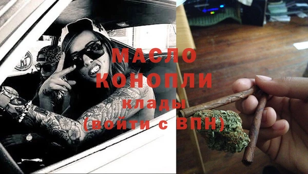 бутират Алексеевка