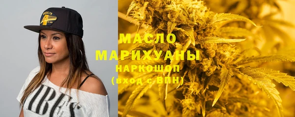 мефедрон мука Алексин