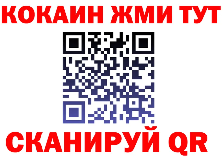 А ПВП кристаллы зеркало это кракен Дзержинский
