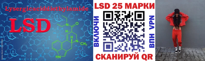Лсд 25 экстази ecstasy Дзержинский