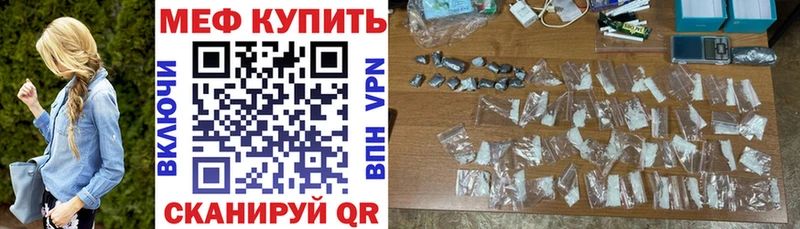 Меф кристаллы  kraken рабочий сайт  Дзержинский  где купить наркоту 