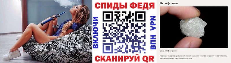 shop Telegram  Дзержинский  МЕТАМФЕТАМИН винт 
