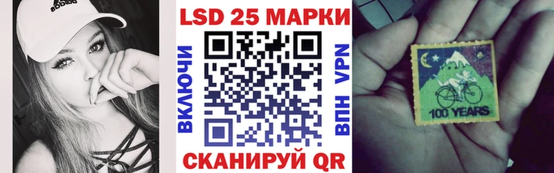 Марки 25I-NBOMe 1500мкг  Дзержинский 