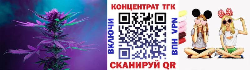 Дистиллят ТГК концентрат Дзержинский