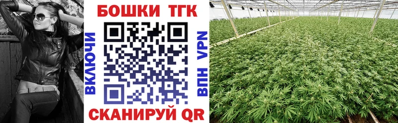 Каннабис White Widow  Дзержинский 
